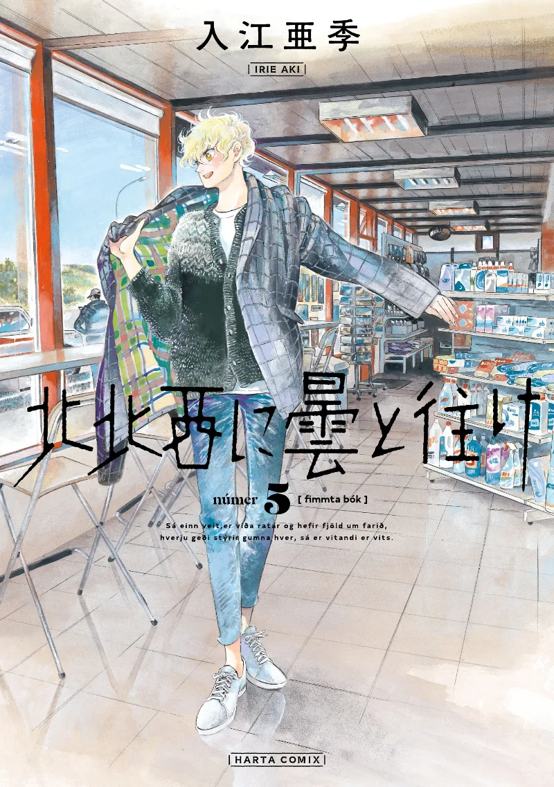 Volume 05