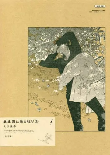 Volume 06.2