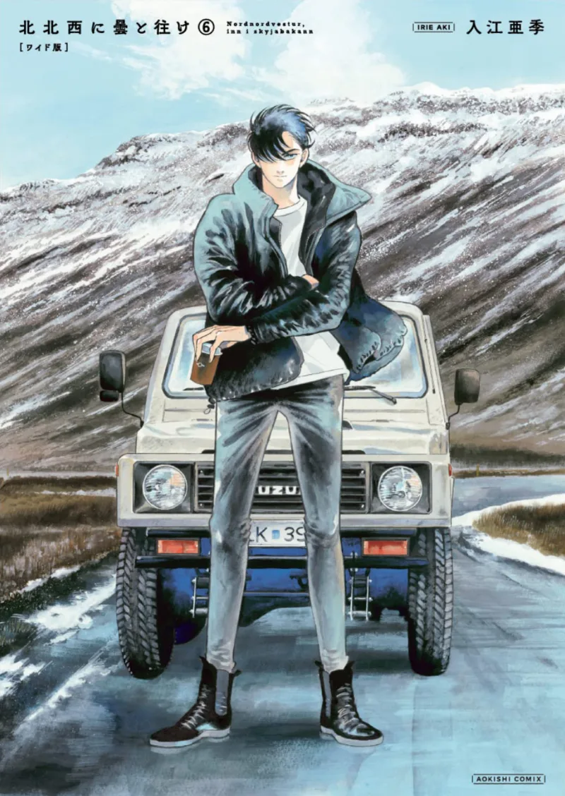 Volume 06.3
