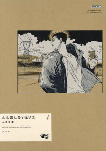 Volume 07.2