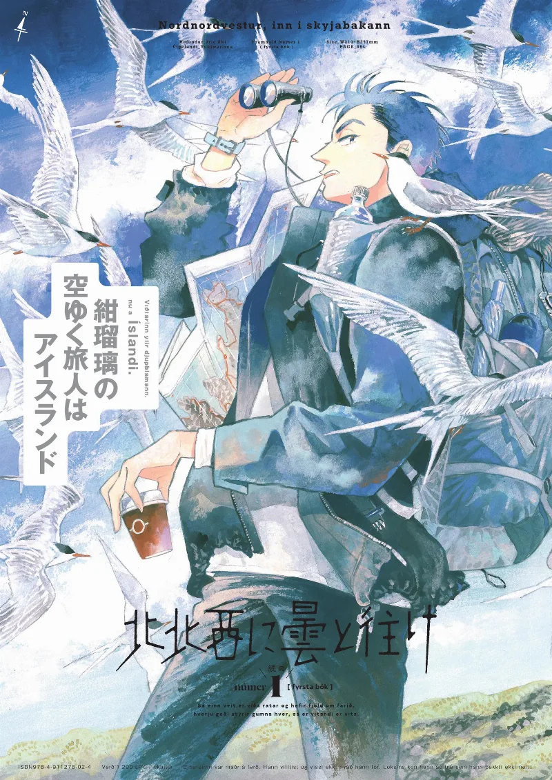 Volume 08