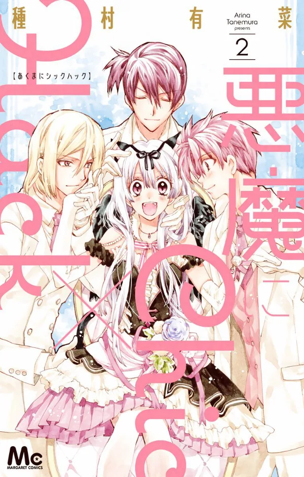 Volume 02