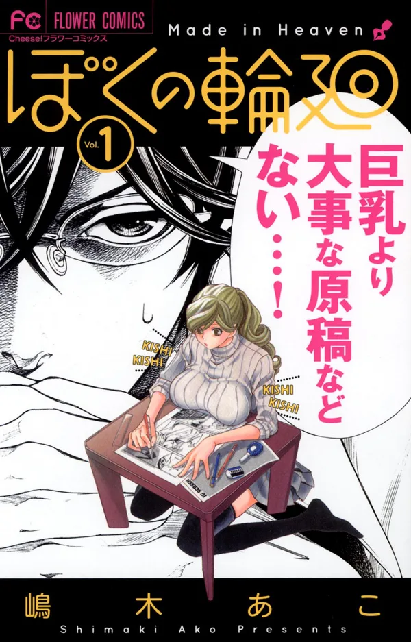 Volume 01