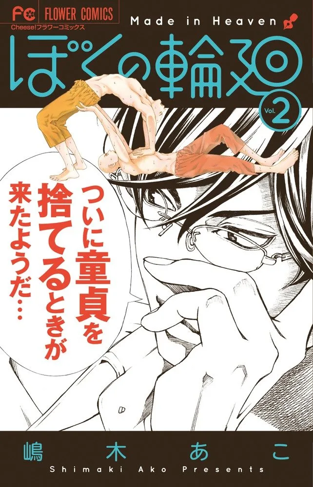 Volume 02