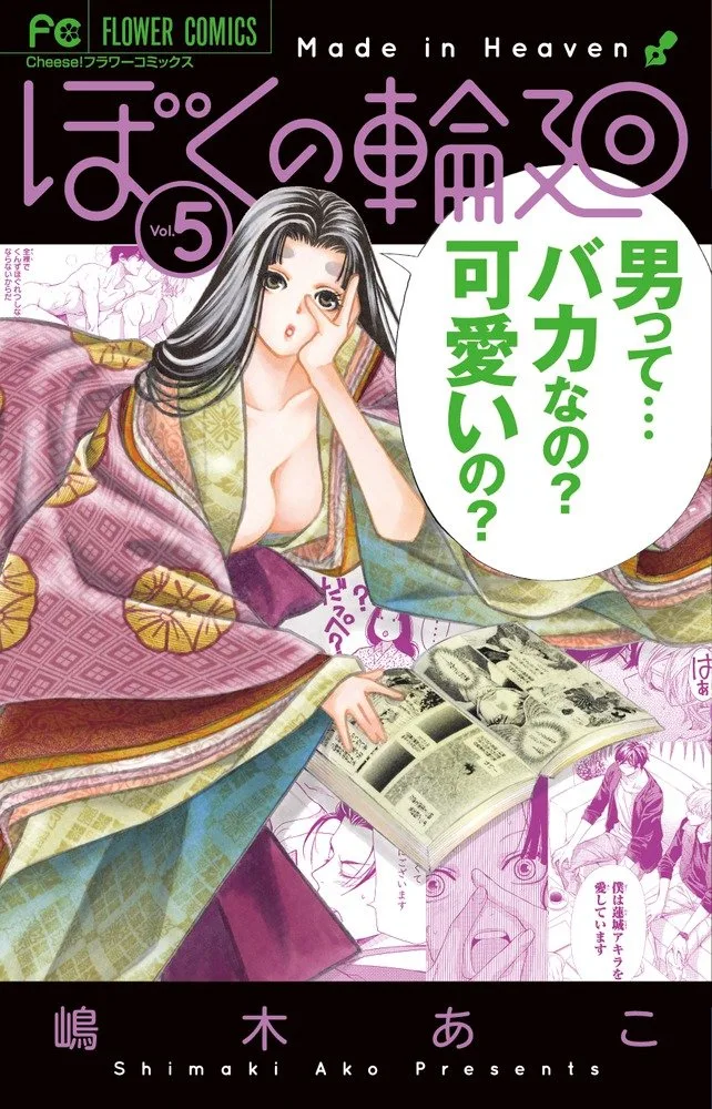 Volume 05