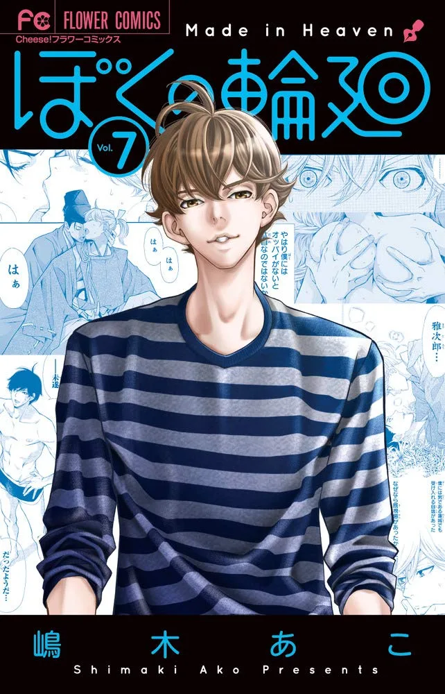 Volume 07