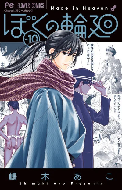 Volume 10