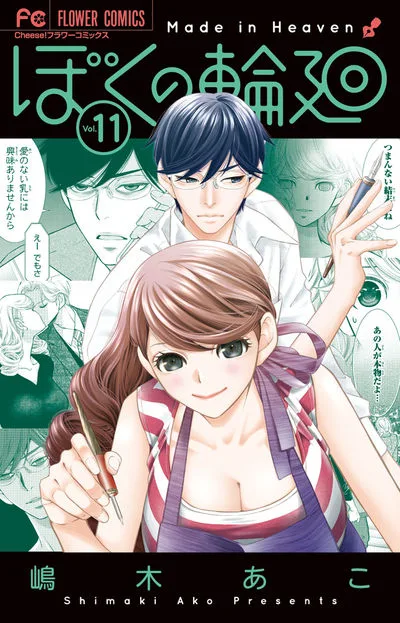 Volume 11