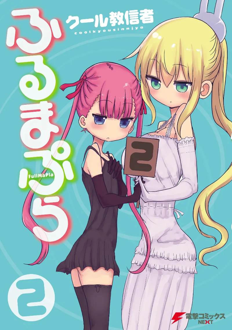 Volume 02