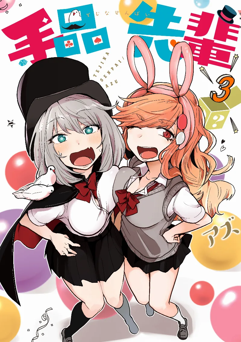 Volume 03