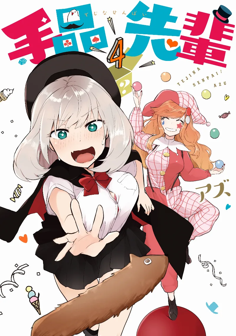 Volume 04