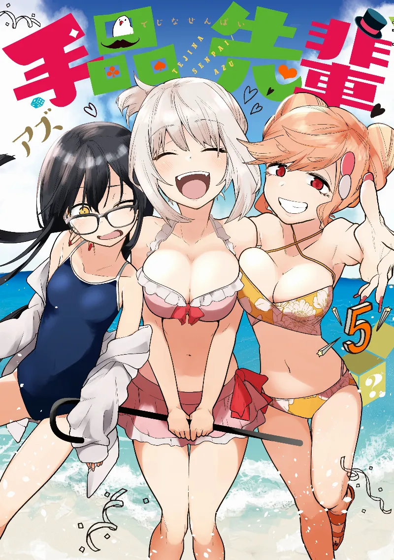 Volume 05