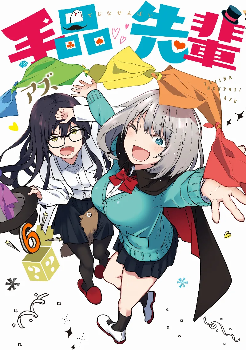 Volume 06