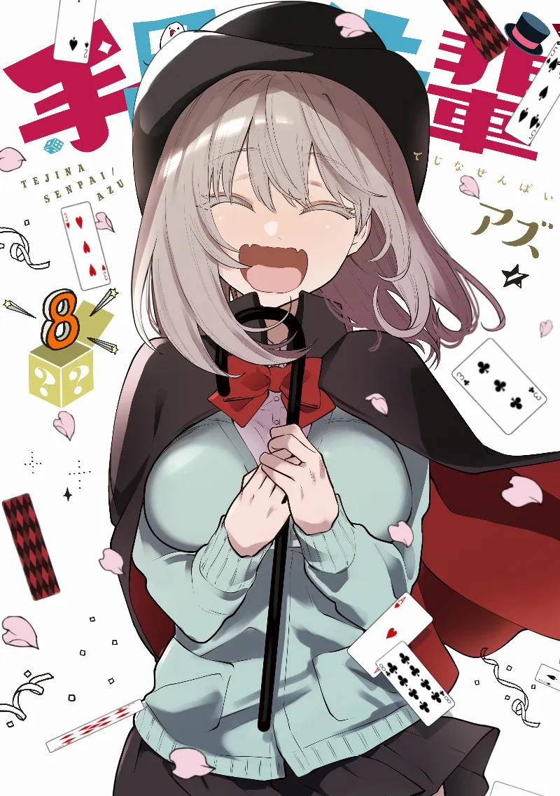 Volume 08