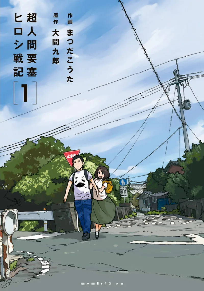 Volume 01