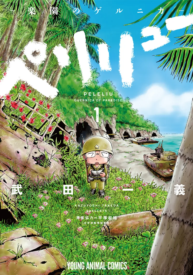 Volume 01