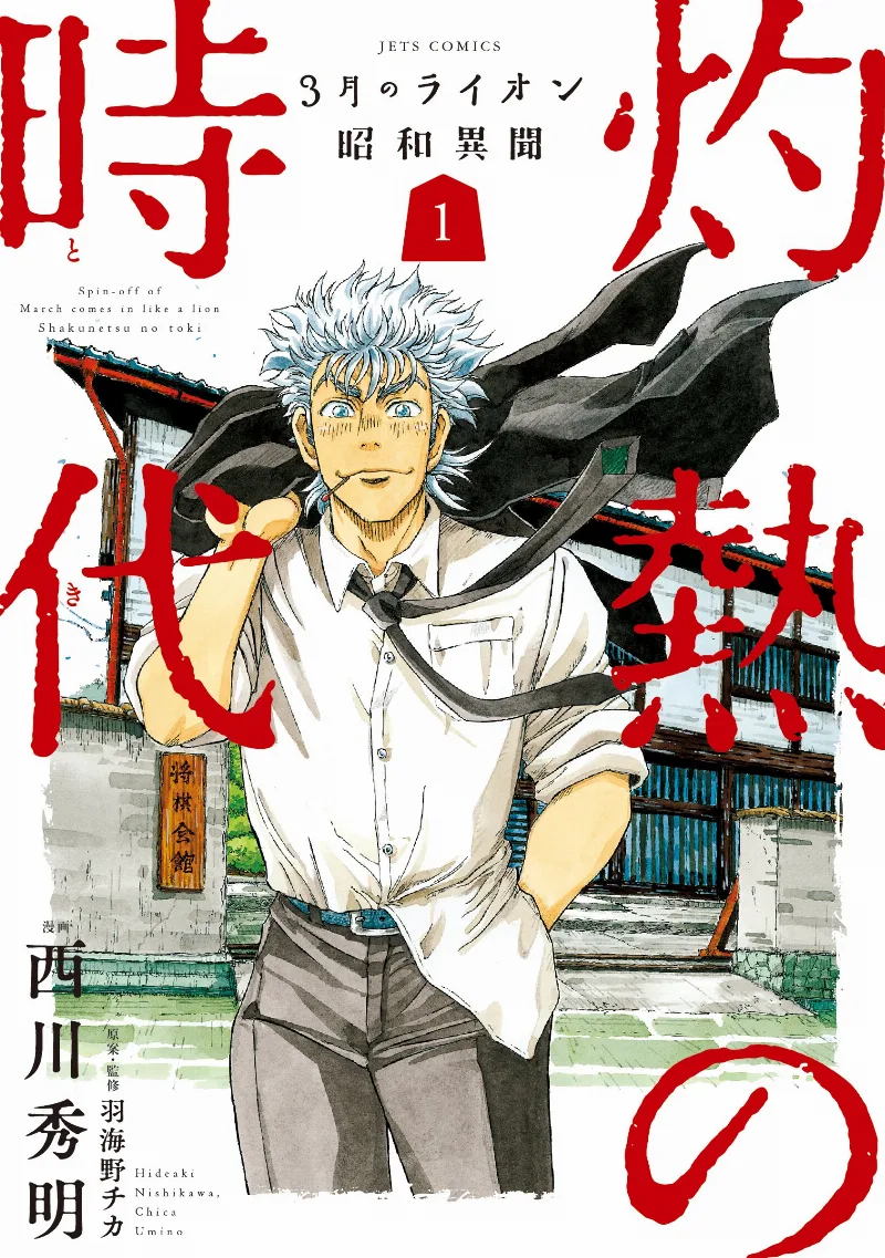Volume 01