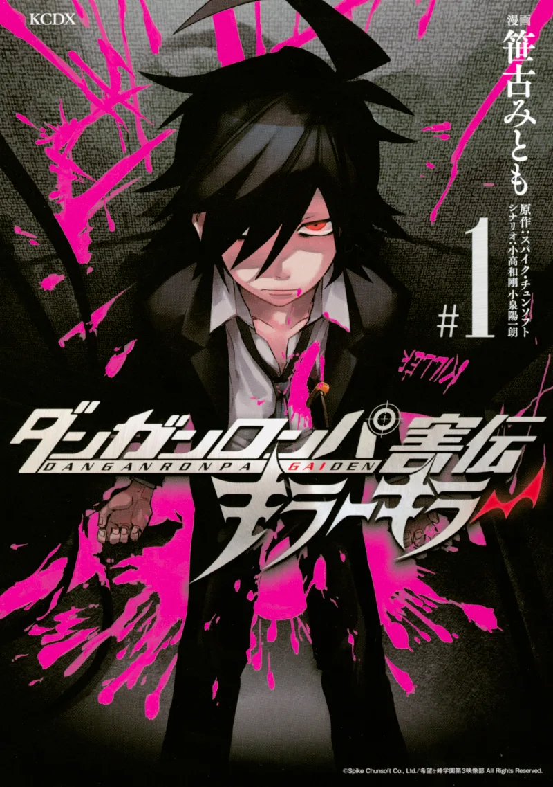 Volume 01