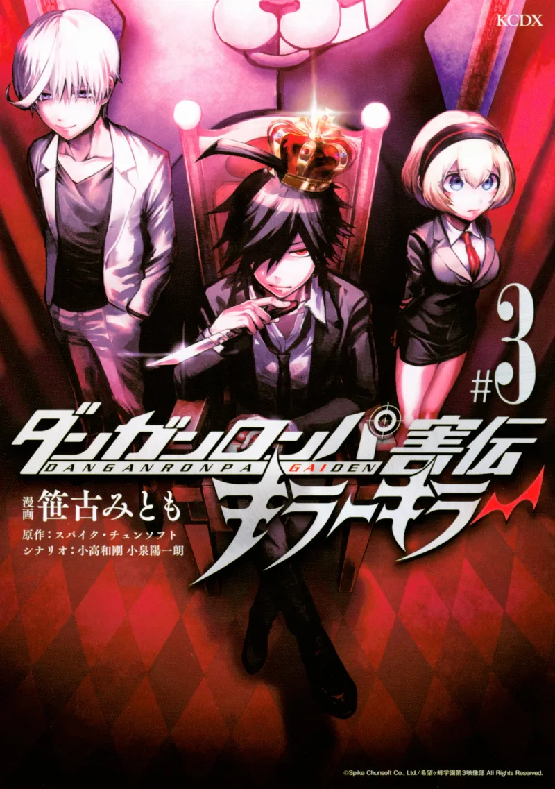 Volume 03