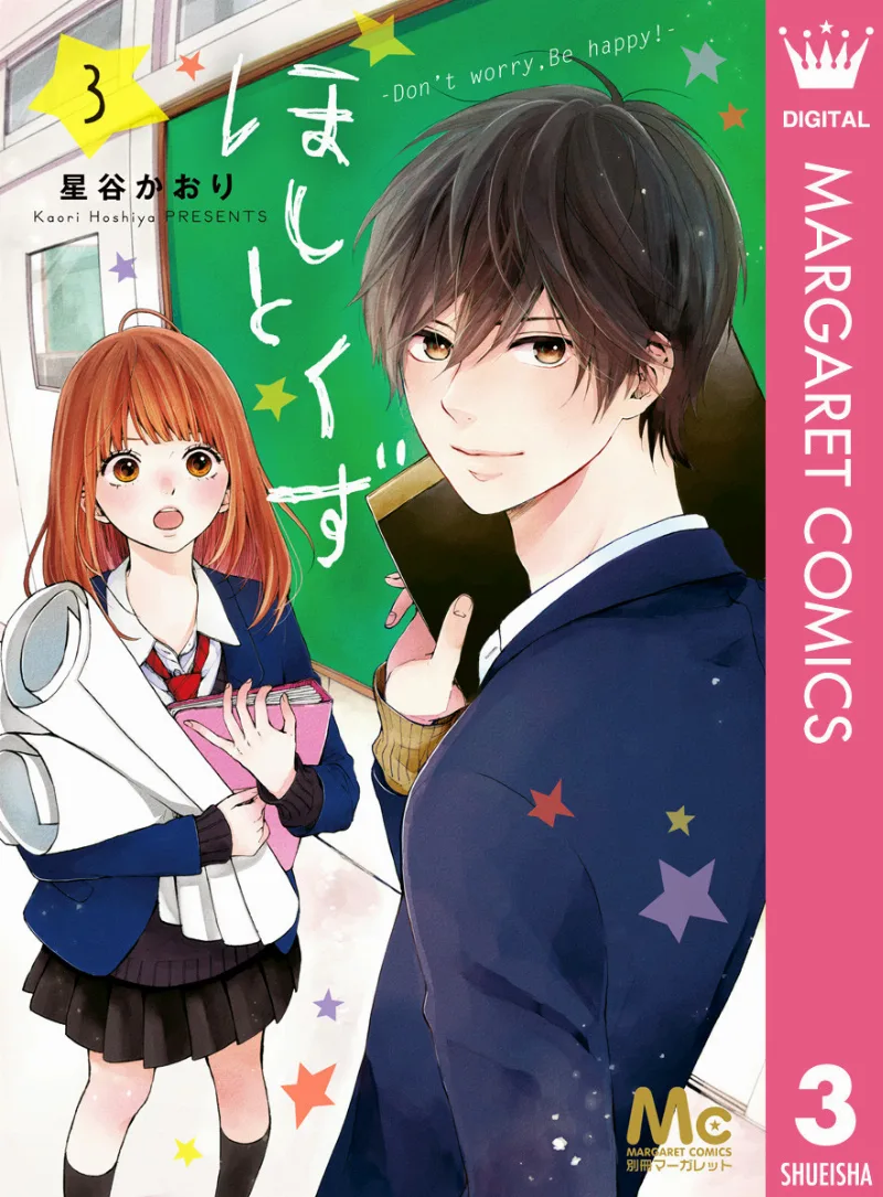 Volume 03