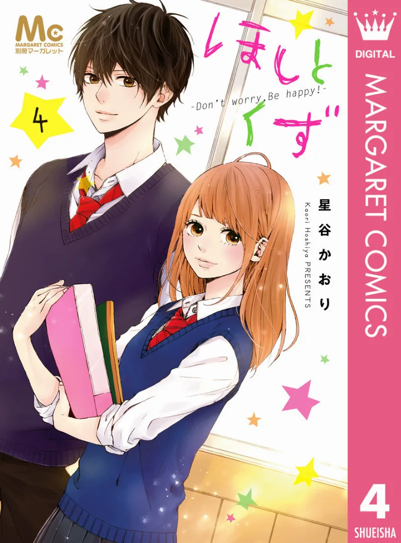 Volume 04