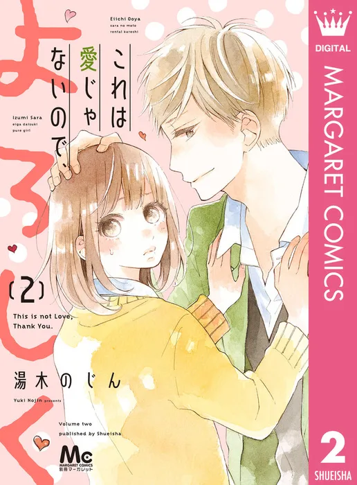 Volume 02