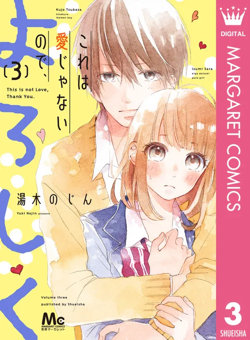 Volume 03