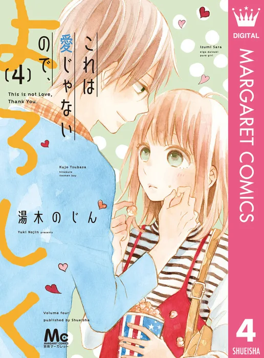 Volume 04