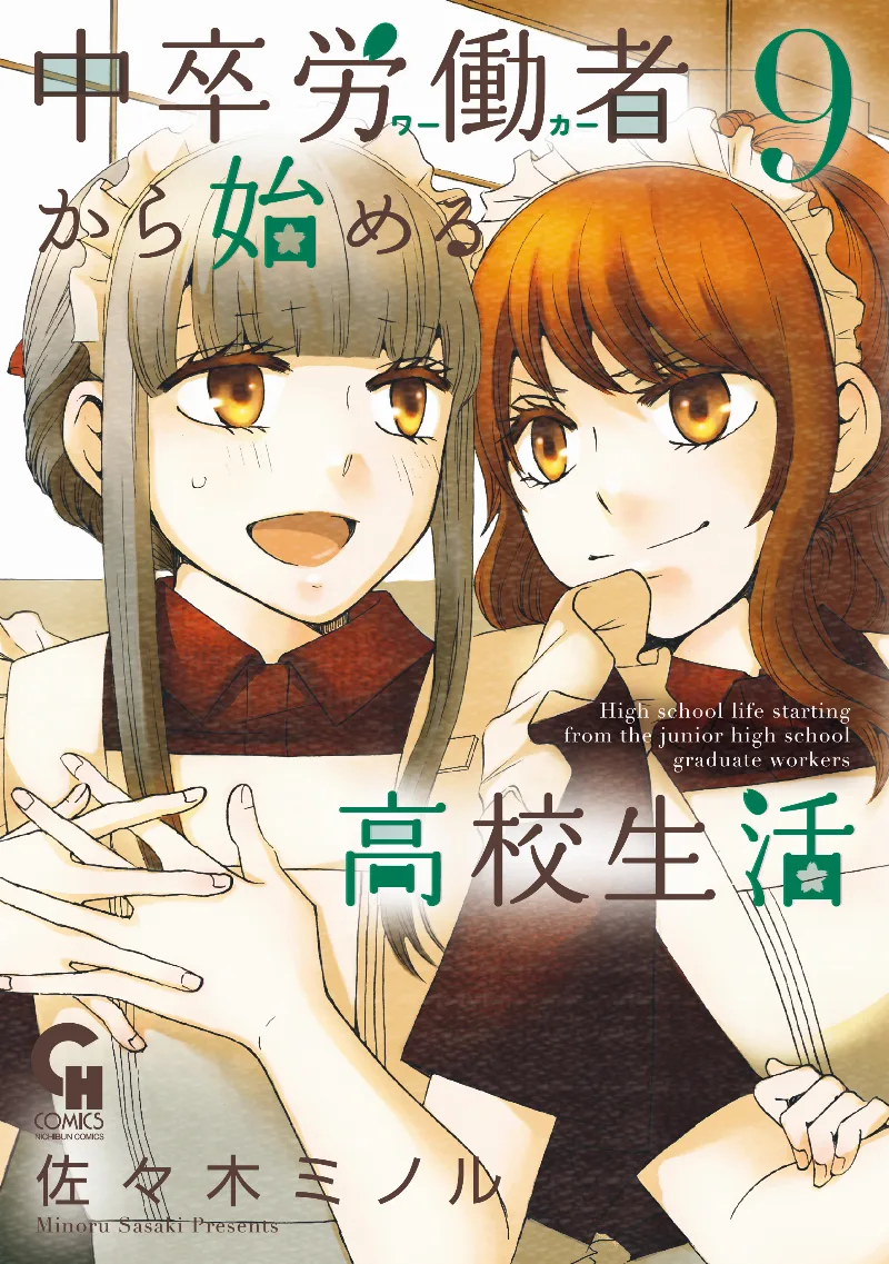 Volume 09