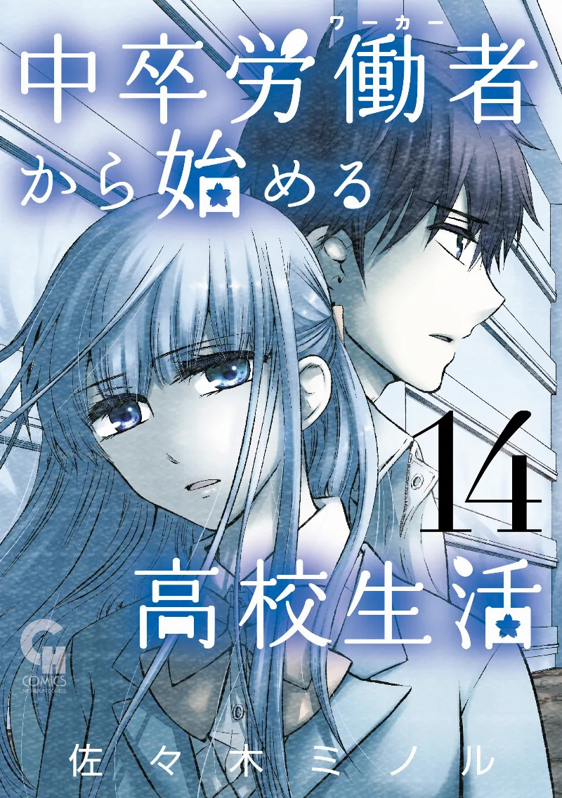 Volume 14