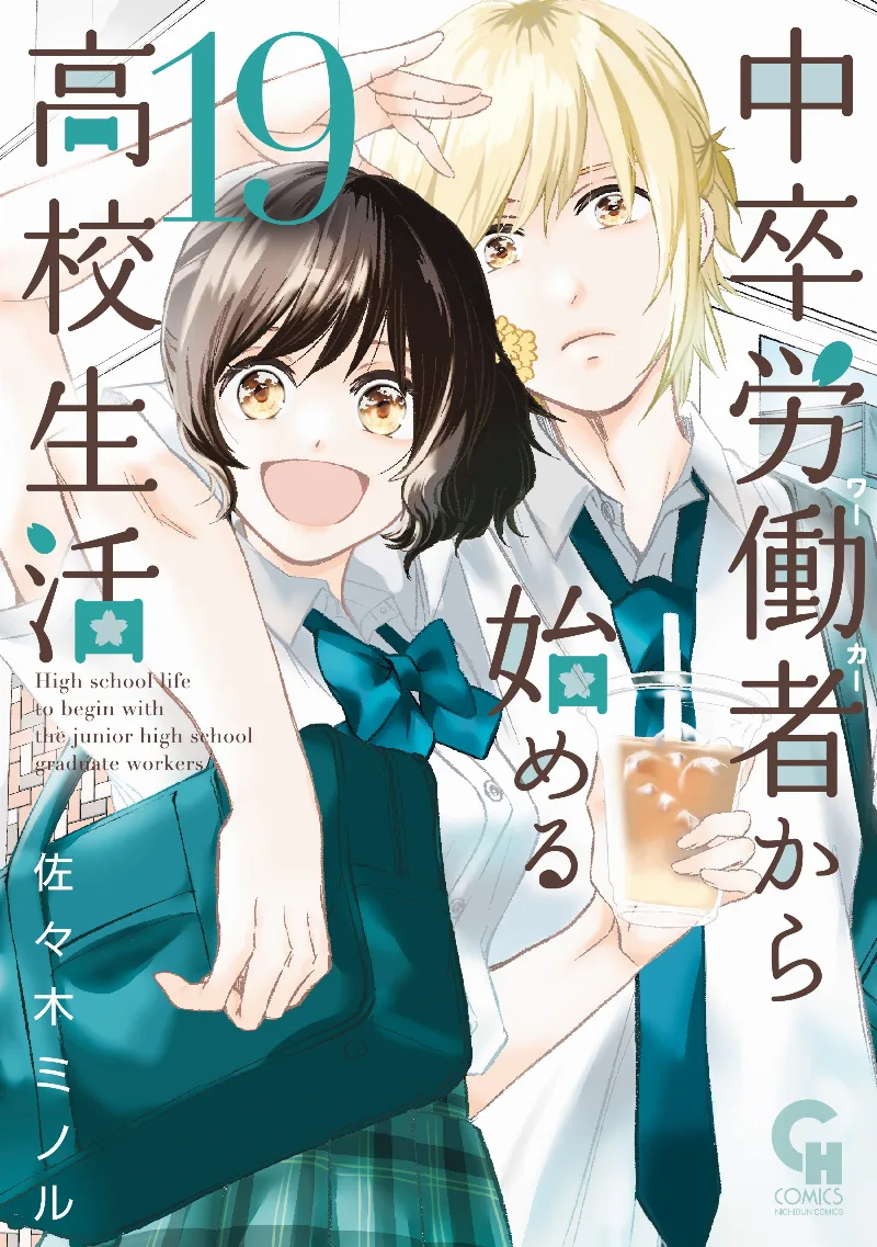 Volume 19