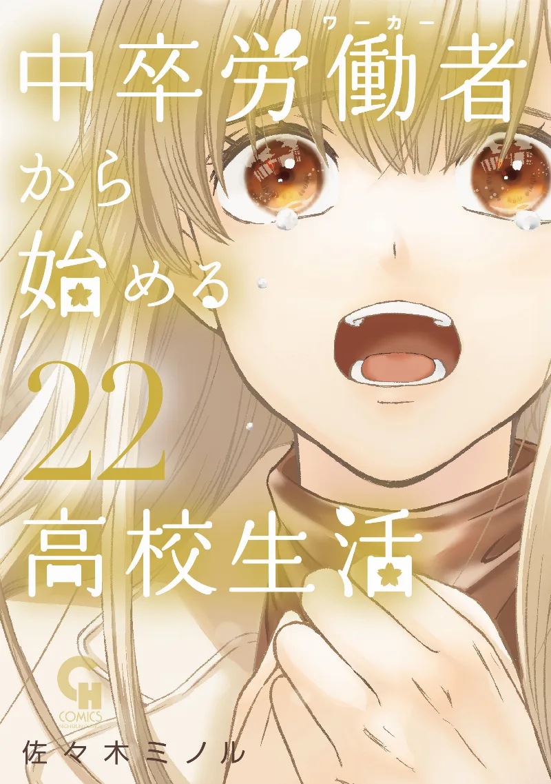 Volume 22