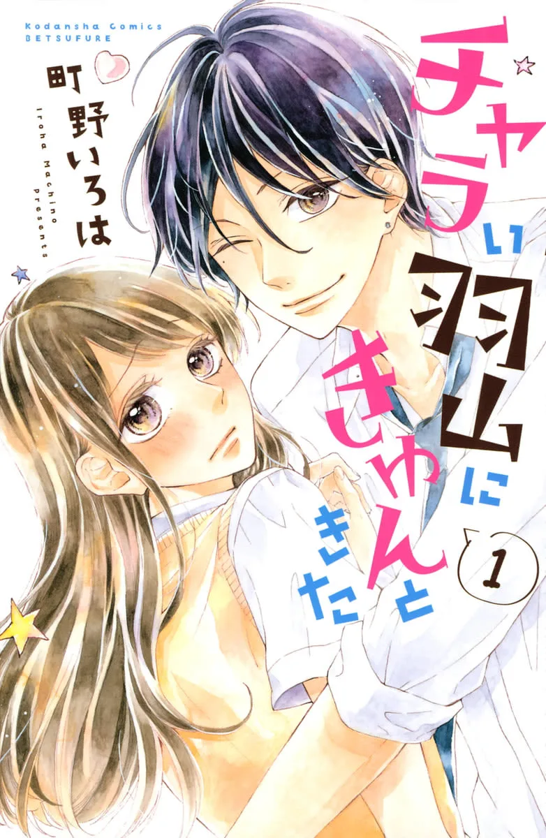 Volume 01