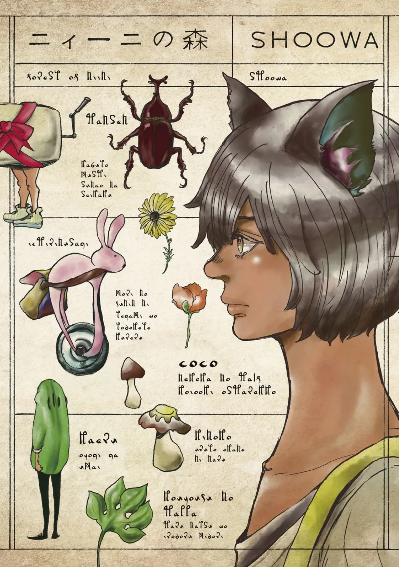 Volume 01