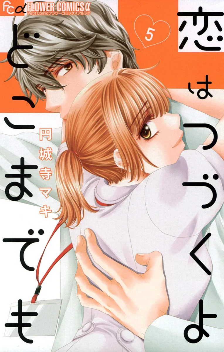 Volume 05