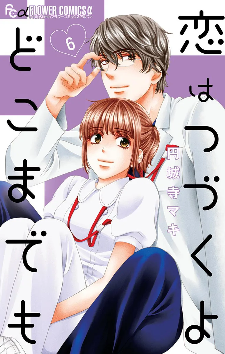 Volume 06