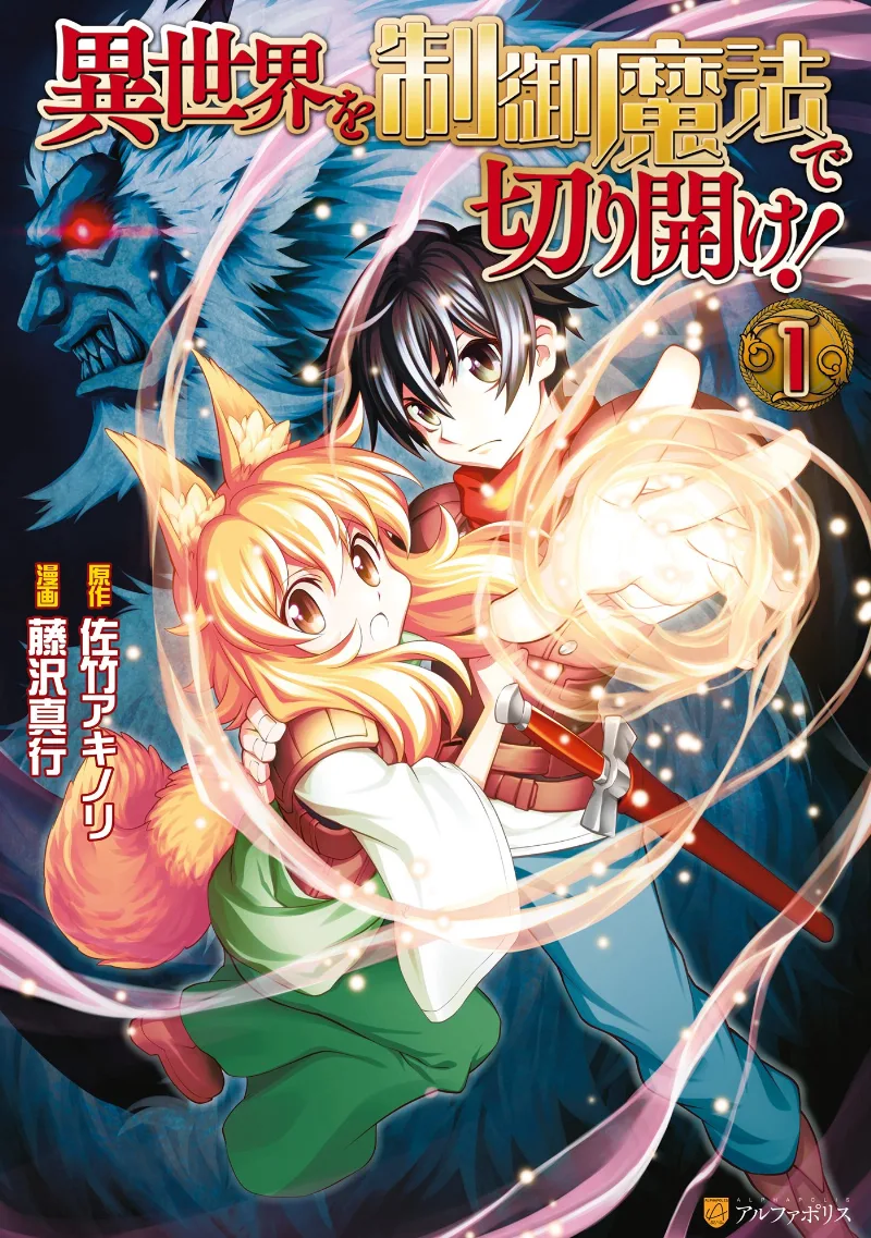 Volume 01