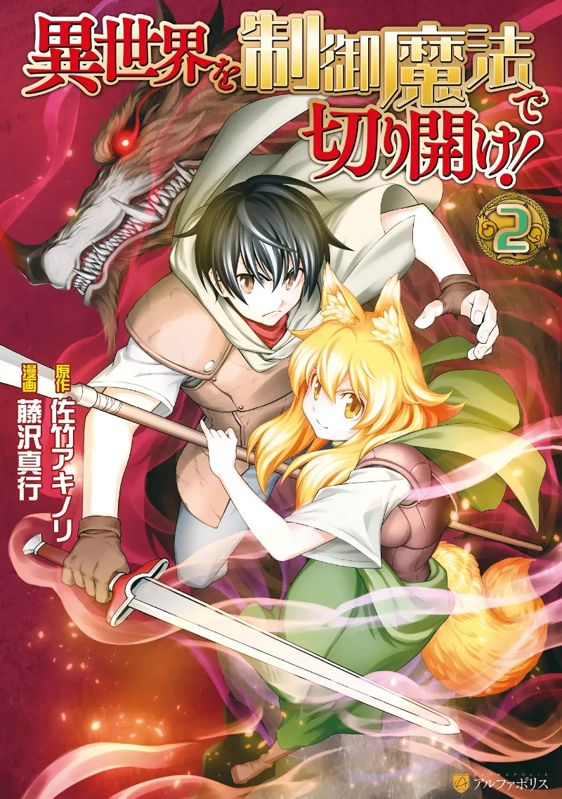 Volume 02