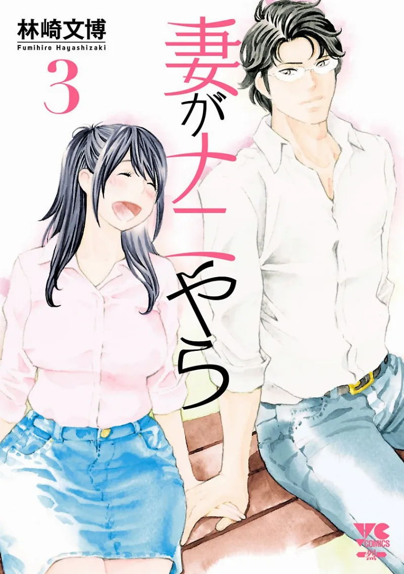 Volume 03