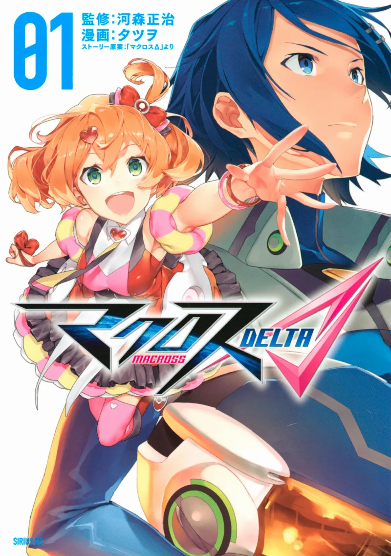 Volume 01
