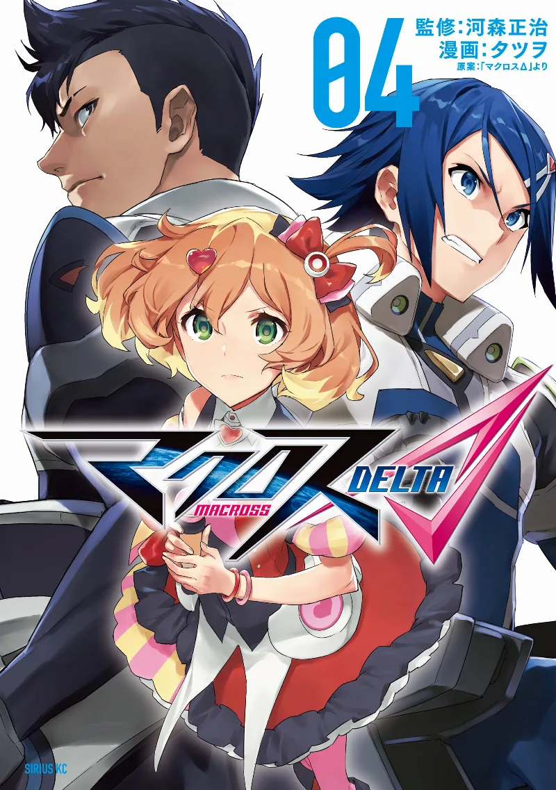 Volume 04