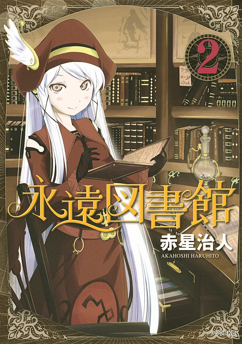 Volume 02