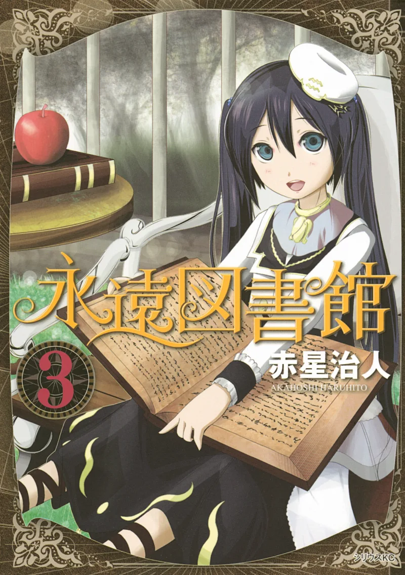 Volume 03