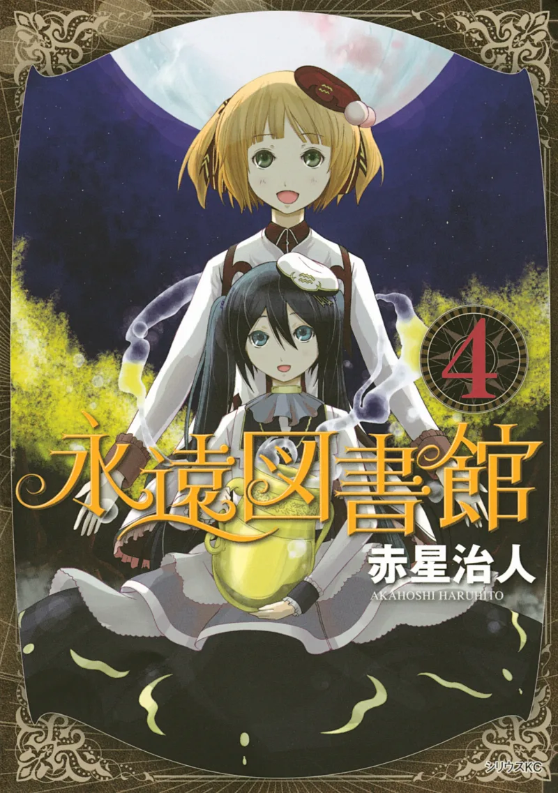 Volume 04