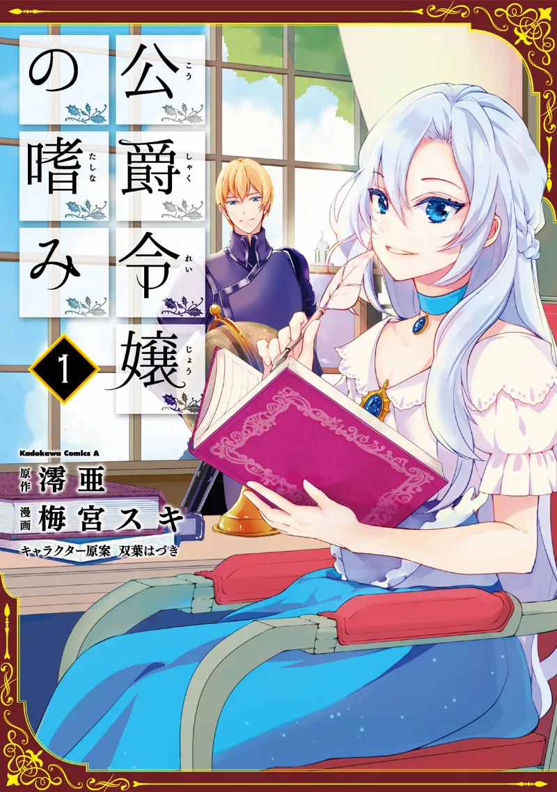 Volume 01