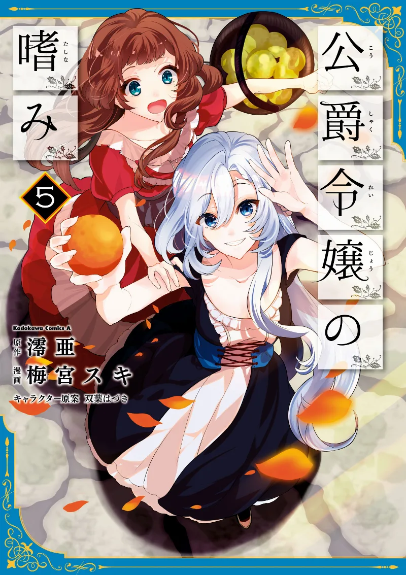 Volume 05