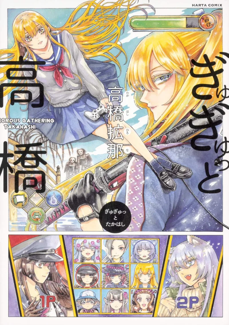 Volume 01