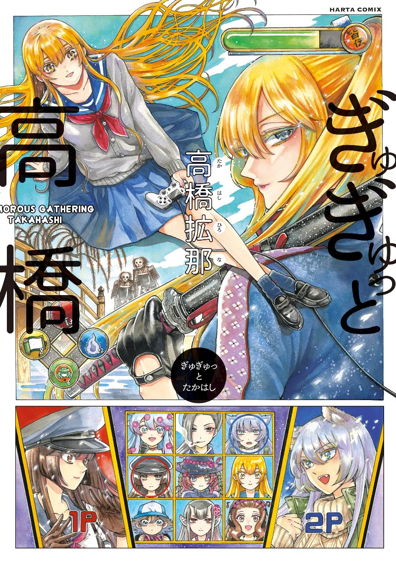 Volume 01.1