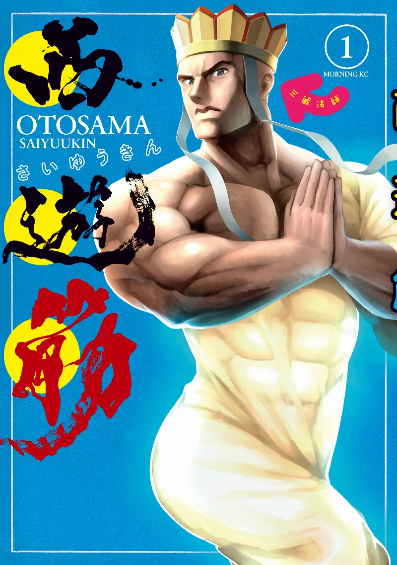 Volume 01