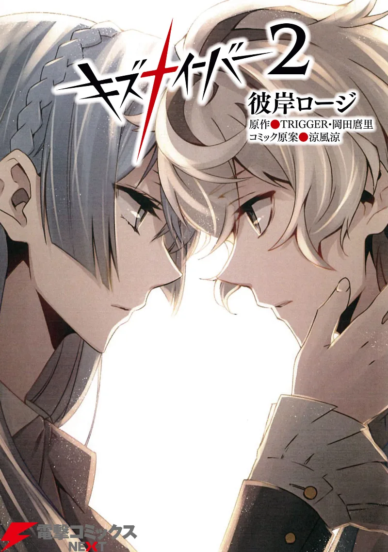 Volume 02
